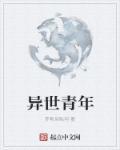 男人就是难男人就是难是什么歌的歌词
