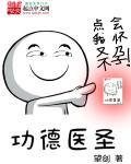 诡异森林的坐标