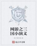 诡异森林老貘