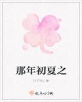 时光遇见那些人歌词