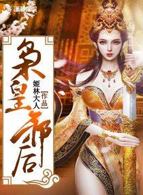 离婚后霸总哭唧唧追妻初之心盛霆烨