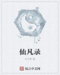 不可企及的幸福什么意思