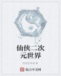 混沌神脉天帝重生叶云飞
