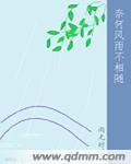 混沌神脉余小二