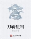 大秦咸鱼神医免费阅读