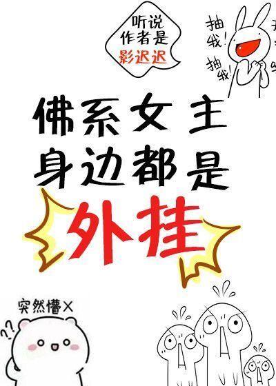 农家子改换门楣的奋斗之路
