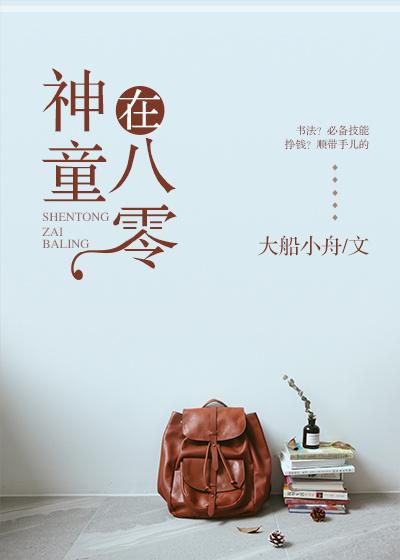 开局诛杀小魅魔，加点满级伏魔掌