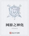 婚如冬阳正版免费阅读
