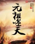 女侠好武艺