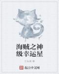 状元的和离妻