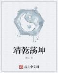 状元的小夫人