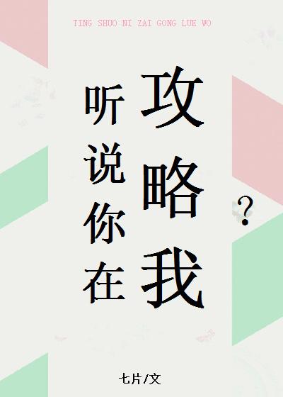 离婚前后讲了什么