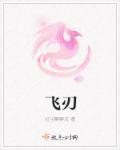 开局一只小骷髅 123