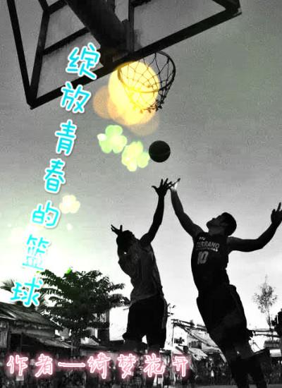 星际美食大亨 木兰竹