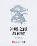 陛下太子私自放走