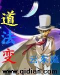 大祭司冈布奥怎么得