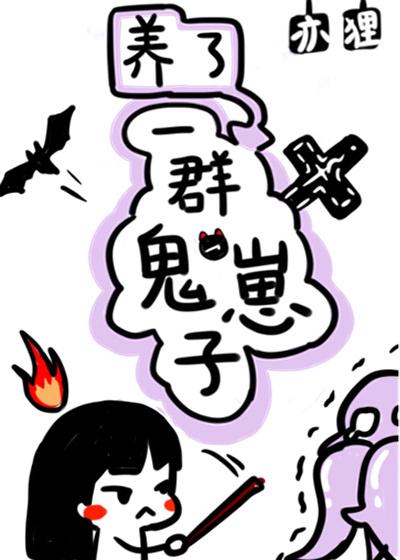 疯批小师妹她事业心超重的