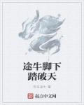 武侠管家