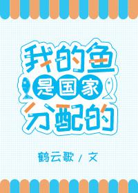 阵问长生无错版