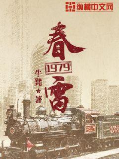 火影：重生鸣人，开局获得别天神