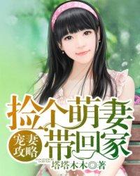 厨神，烤个串引来了仙兽