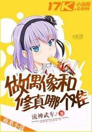我变成了系统，宿主你给我变猫娘