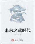 男主怎么老崩坏免费阅读无弹窗