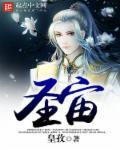 王朝腐朽先是官吏