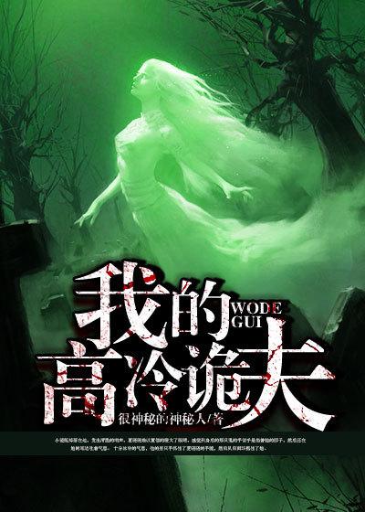 修仙模拟器体修飞升