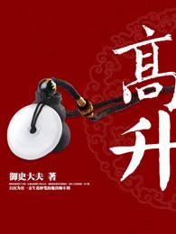 乡村桃运小神医