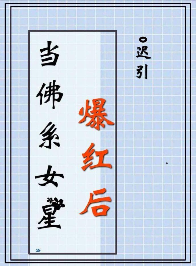 等级无上限，百倍开始亿倍升级