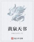 从前我风闻有你歌词
