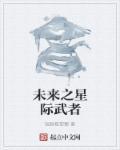 妖孽难缠悍妃也妖娆笔趣阁最新章节更新时间