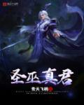 大唐梦境