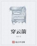 人在花丛中夸人