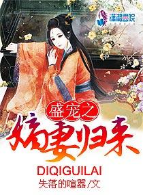 我死后，渣男疯了