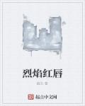 伊普西之纹是什么