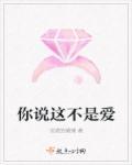 伊普西罗