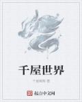 开局签到吞噬武魂
