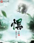 签到从吞噬