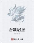 快穿之尤物难成最新章节(流云)