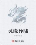 大唐墨林服装贸易公司