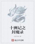 美人师尊他不肯