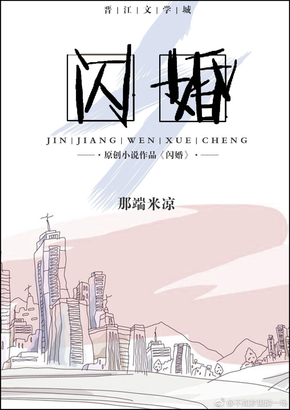 农门闺女，改造家人实现躺平人生