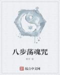 箱子里的山海经世界
