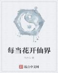 红尘一路有你