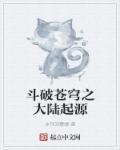 自闭反派的白月光