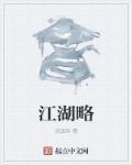 崩坏西琳同人