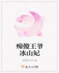 全家穿越到古代无防盗