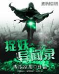 全家穿越到古代新书荒